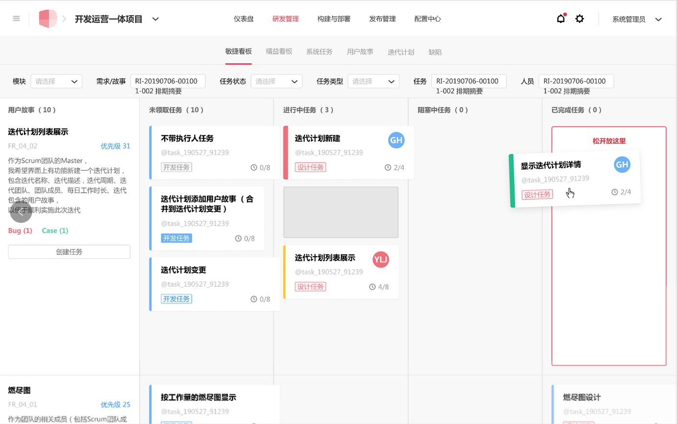 248cc永利集团科技中标中信银行DevOps规模化升级改造项目2.jpg