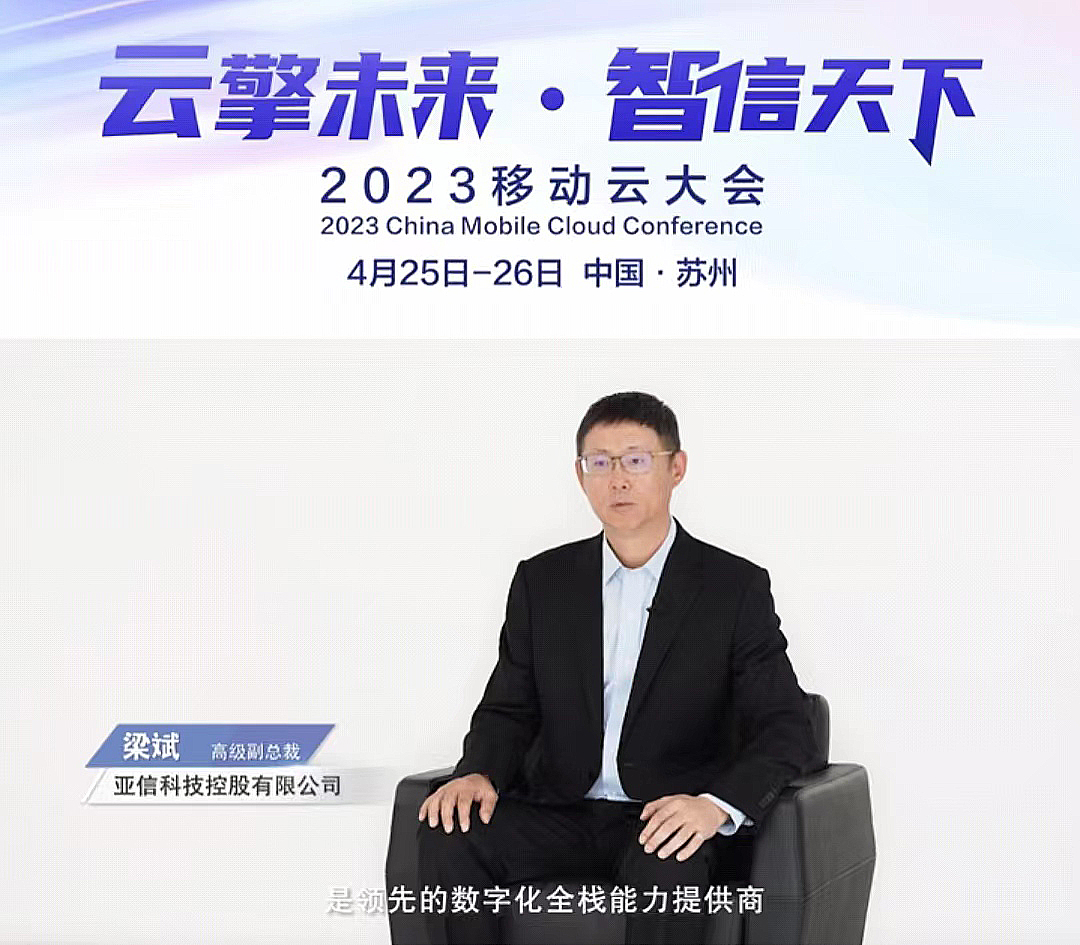 5、梁斌总祝福.jpg